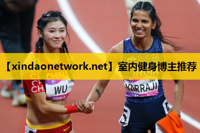 <strong>室内健身博主推荐</strong>