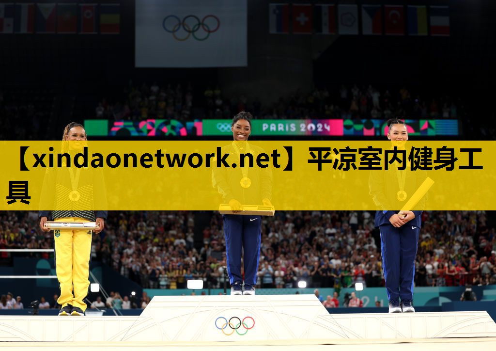 <strong>平凉室内健身工具</strong>