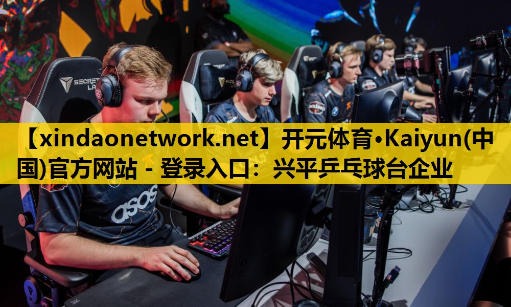 兴平乒乓球台企业