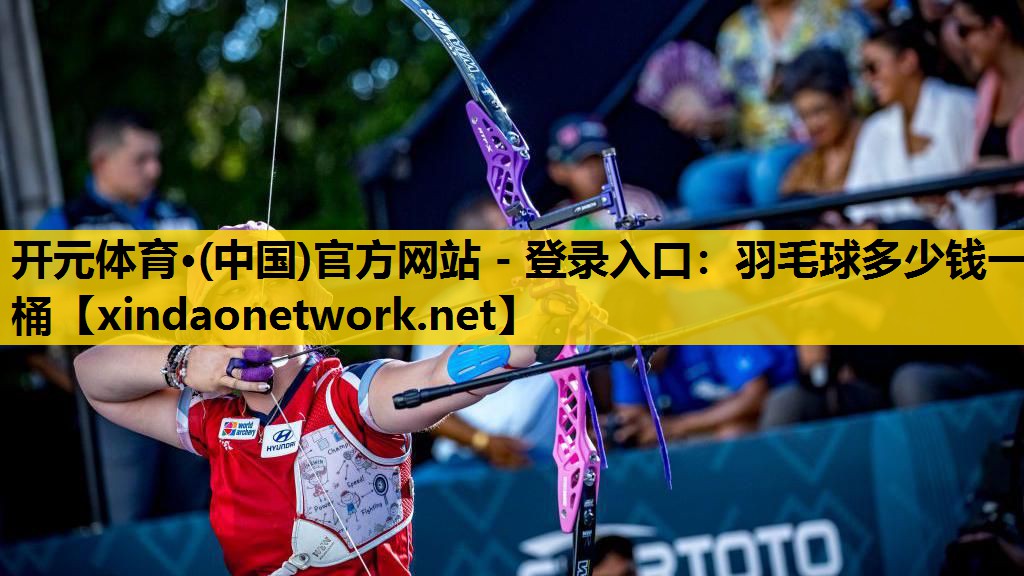 羽毛球多少钱一桶