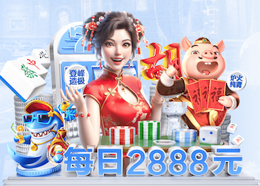 国际足联世界杯 乒乓球台几